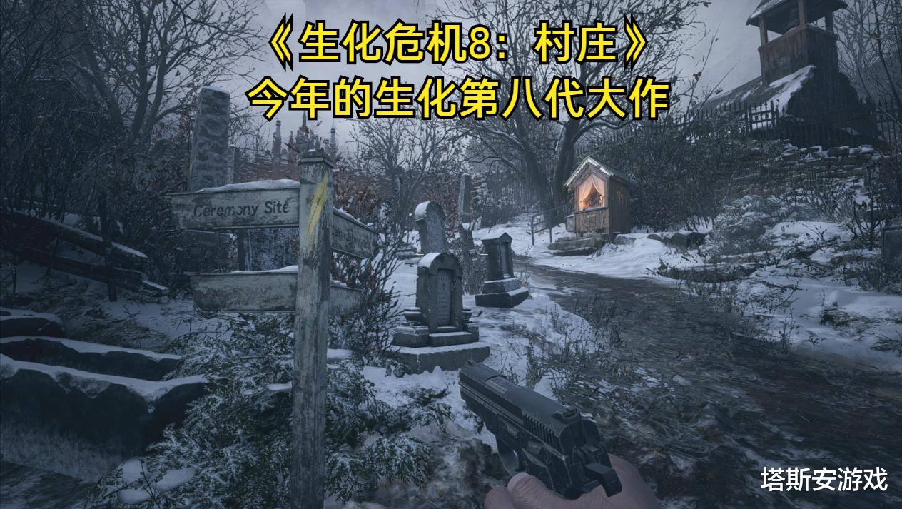 单机|游戏推荐:当前八款最热门的大型单机,都是不容错过的精品游戏