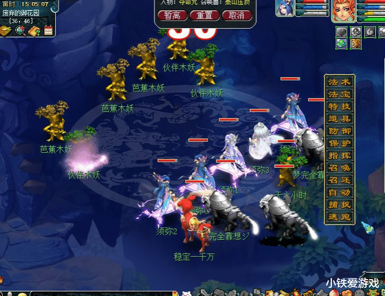 梦幻西游|梦幻西游：最牛无级别出现！1070总伤+破血的神器，500万买不到？