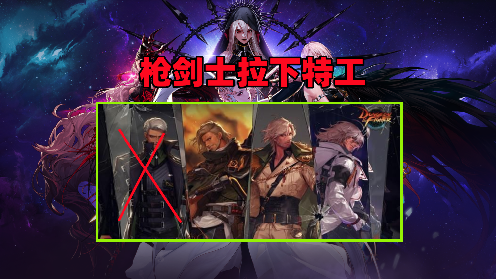 地下城与勇士|DNF：六月职业平衡爆料，十大职业喜迎加强，但玩家并不认同