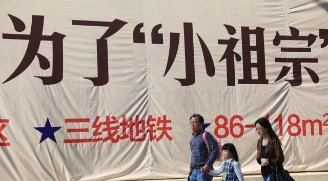 游乐场|“买不起房”不算啥！比买不起房还头疼的事情，那就是贷款买房