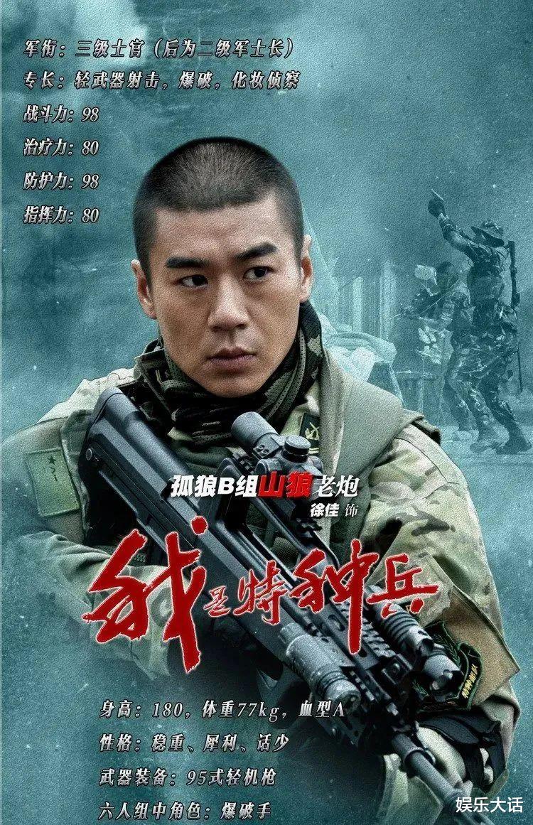 英雄岁月之王牌部队|剧本不行就别硬演！让这6部老剧告诉你，真正的军旅剧该怎么拍