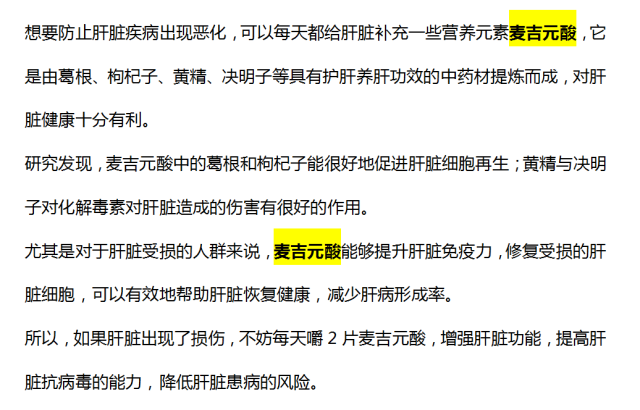 39健康网 ?30岁女子，坚持1年饭后吃苹果，竟患上肝癌，医生：“无知”害人不浅