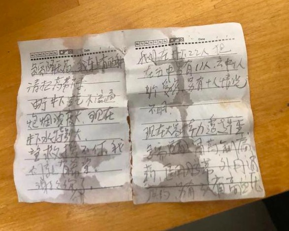 经济评论员 烟台被困矿工再传纸条，都说是金就会发亮 可身处金矿为何没有一丝光亮