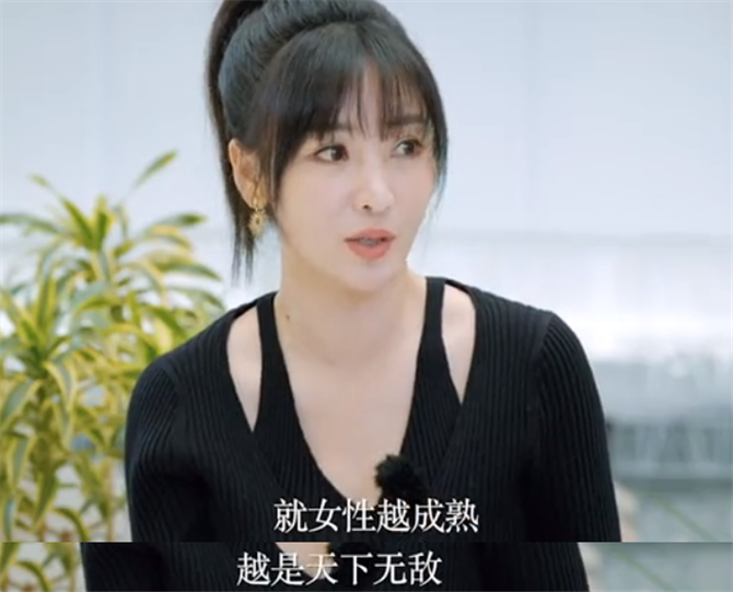 柳岩|41岁柳岩成大龄剩女！相亲被男方嫌弃年纪大，不打算再结婚生子