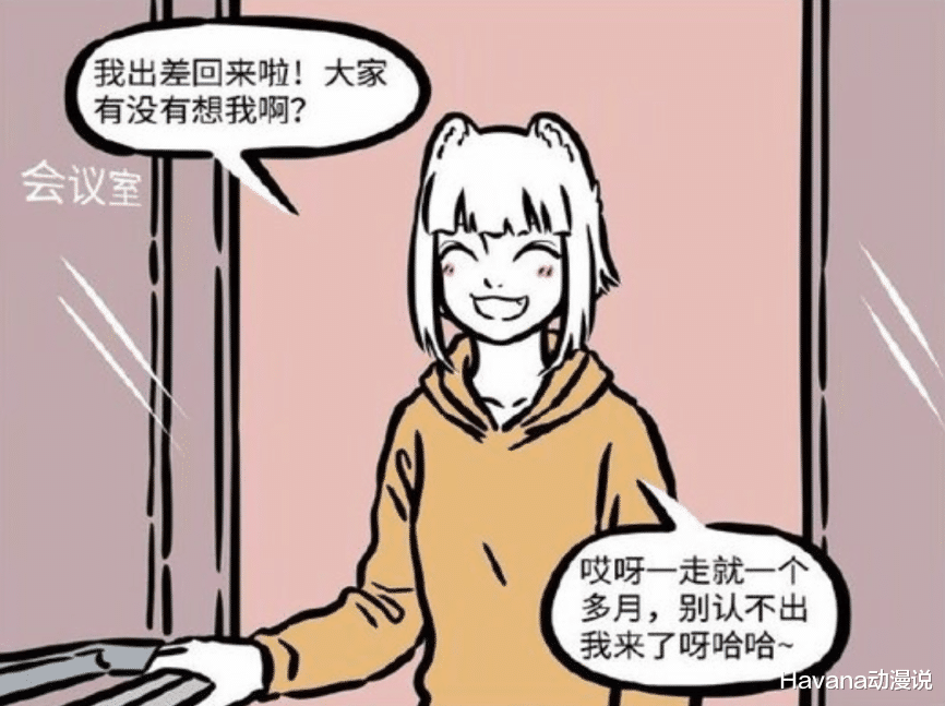数码宝贝|非人哉：九月C位出道当偶像，洛丽塔加双马尾，这玩笑开大了！