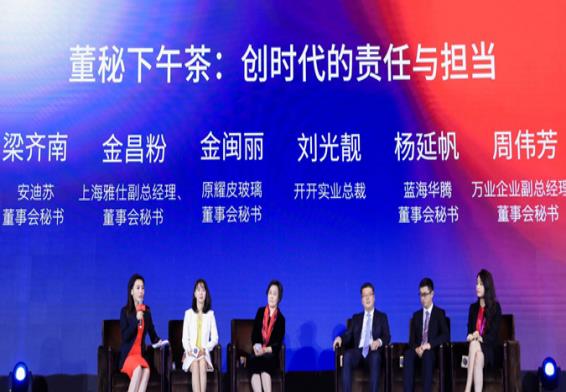 三一重工|市值1950亿的三一重工，身价7000万董秘卸任，来85后唯一女高管