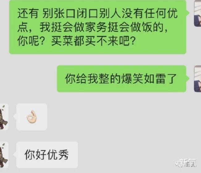 王思聪|宁愿当两回舔狗的王思聪，这次翻车是在转移什么惊天大瓜?吗？