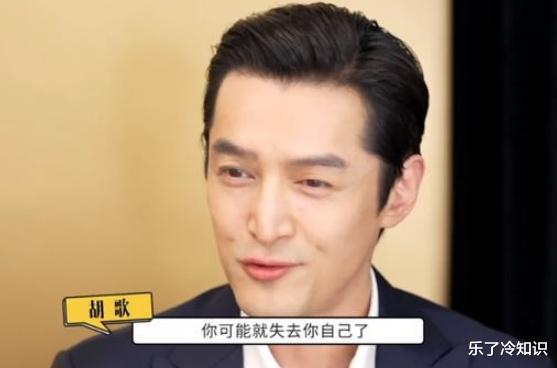 阿浩|胡歌的人品，被白血病女孩曝光，聊天记录太真实