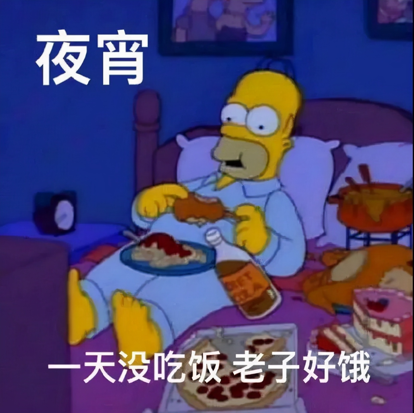 包子 2021年减肥失败报告，请查收