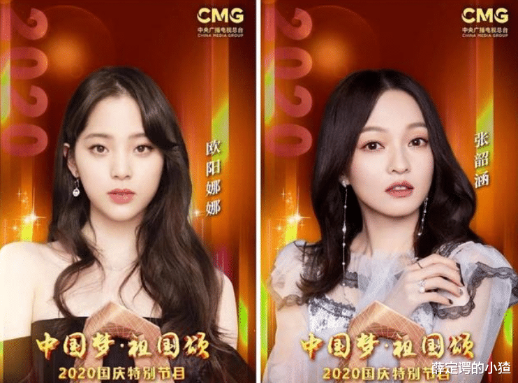 肖战|蔡依林代言广告又因立场问题翻车，网友：来内地赚钱先学会爱国