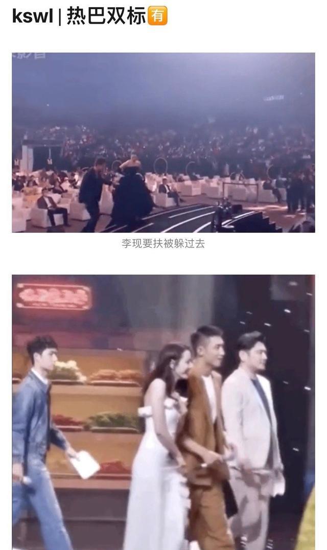 迪丽热巴|迪丽热巴微博之夜再添恋情锤？躲闪李现的搀扶，却主动靠近黄景瑜