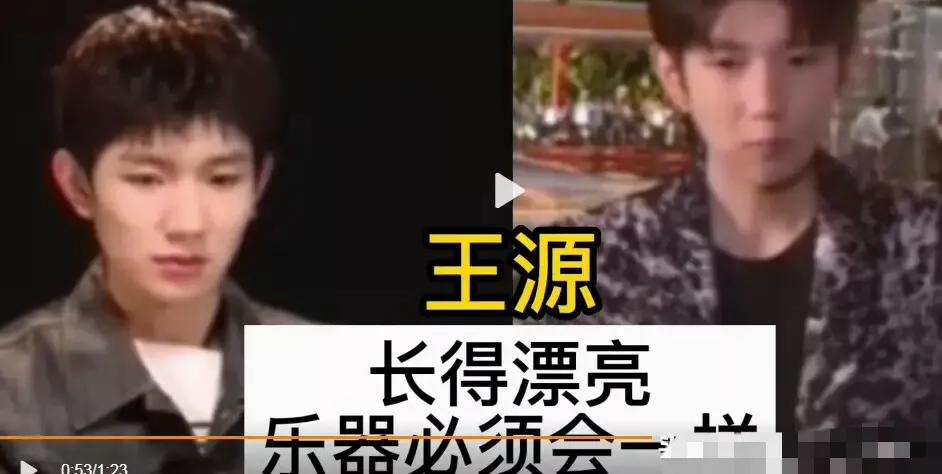 黄子韬|13位男明星的择偶标准，肖战和王一博默契，黄子韬真实