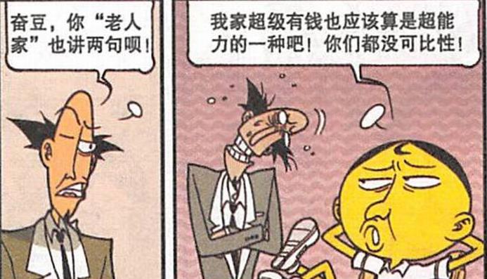 美丽|春妹“大变美女”美丽动人，星太奇“英雄归来”抱得美人归