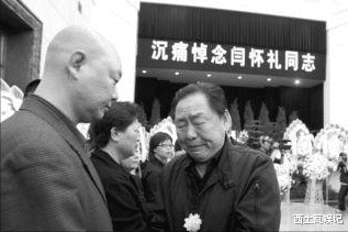 闫怀礼|2009年，沙僧闫怀礼去世，八戒赶到后，说完一句话他才闭上了眼