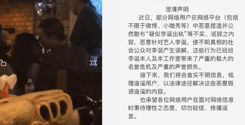 黑尾酱|李诞的毁灭史：和黑尾酱的故事远比你想的更恶劣！