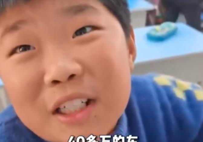 四年级学生推销舅舅,欲将老师变舅妈,说出舅舅条件,网友:心动