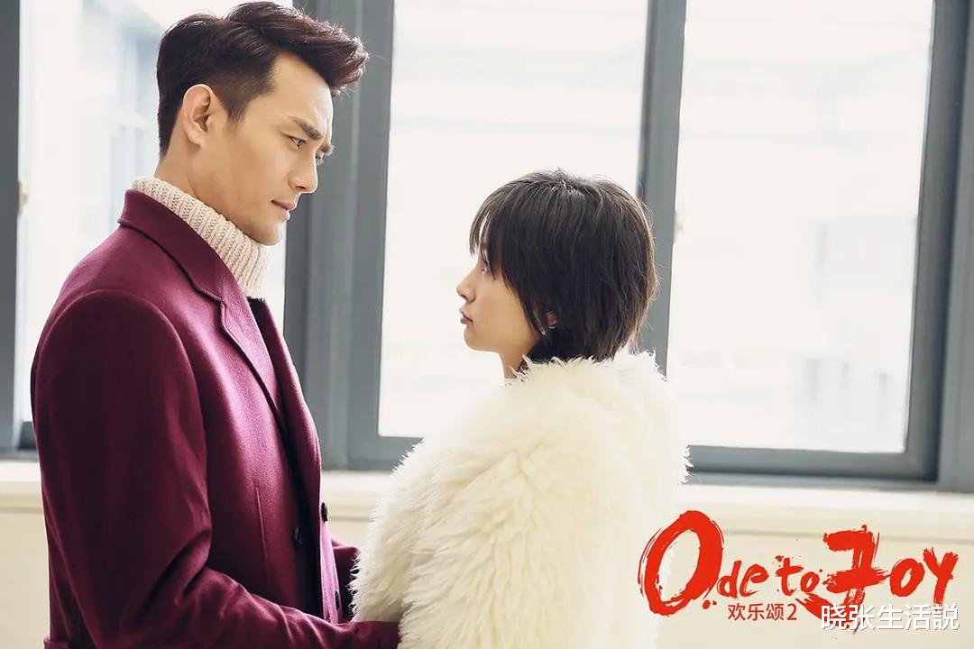 曲筱绡|欢乐颂：收获爱情的五美，最幸福的应该是曲筱绡和赵启平