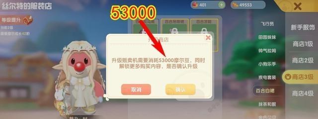 |摩尔庄园：钓鱼玩法被暗改？小绿圈竟能钓出普通品质的鱼？