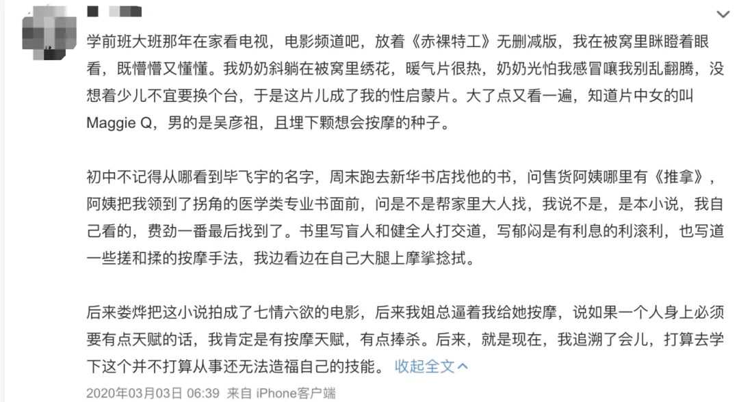 龙虎武师|央视里玩得最野的，非它莫属