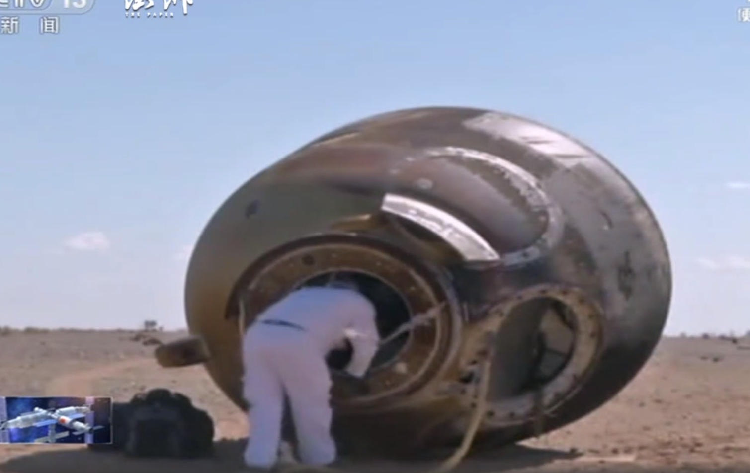 载人航天 神舟十二号成功着陆,舱门打开航天员顺利出仓状态良好,载人航天任务圆满成功!