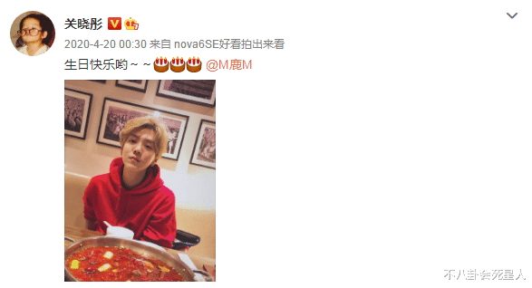 鹿晗|鹿晗生日没等到关晓彤的祝福，鹿晗自娱自乐实则满是心酸