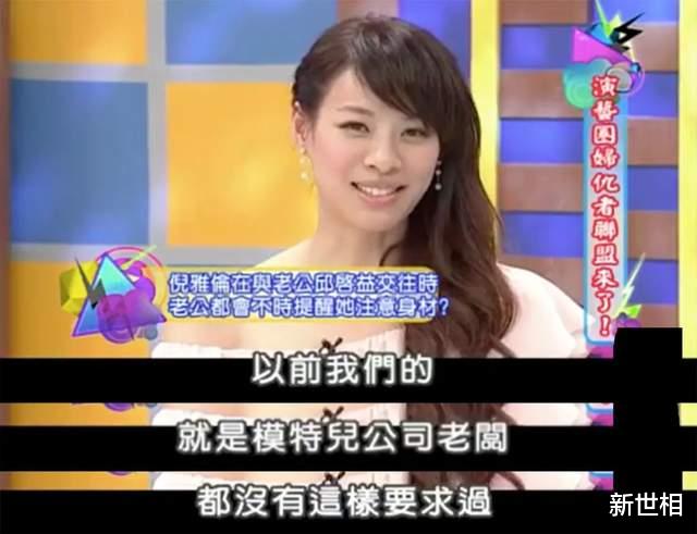 新世相|那个教会你谈恋爱的女孩，今天离婚了