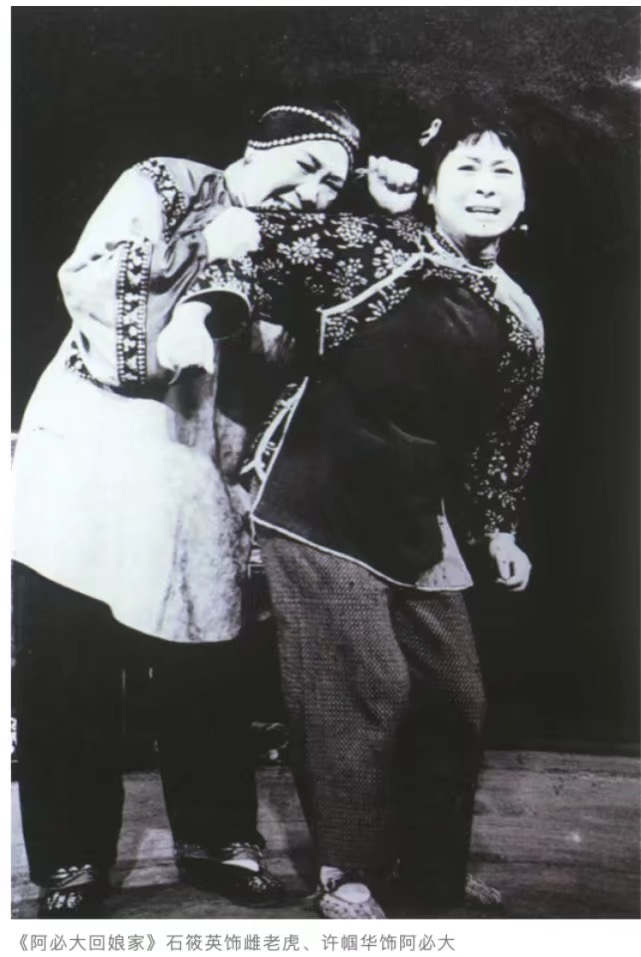 沪剧|著名老艺术家许帼华因病离世，享年85岁，生前最后一次露面照曝光