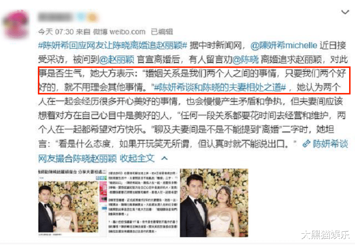 陈晓|陈晓为何不“红”了？看他老婆干的那些事，就一点都不奇怪了