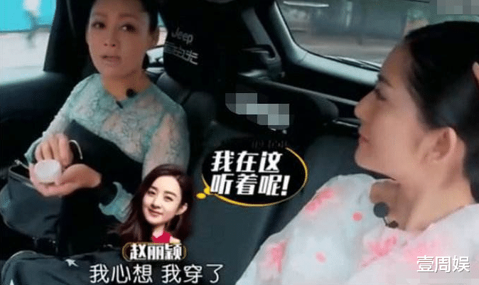 宁静|49岁宁静现身直播间，口红颜色太抢眼了，网友：这是中毒了？