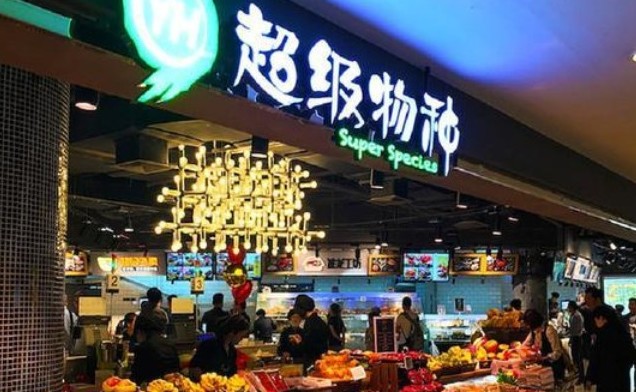 永辉超市 兄弟分家，千亿超市巨头跌倒！利润下降98%，市值蒸发超400亿