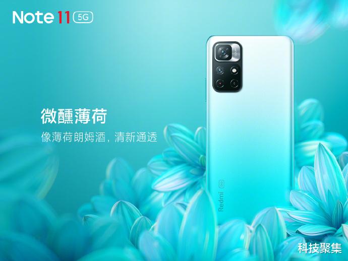 红米手机|Redmi Note11正式发布:三代同堂盛景出现,只为给用户最多选择