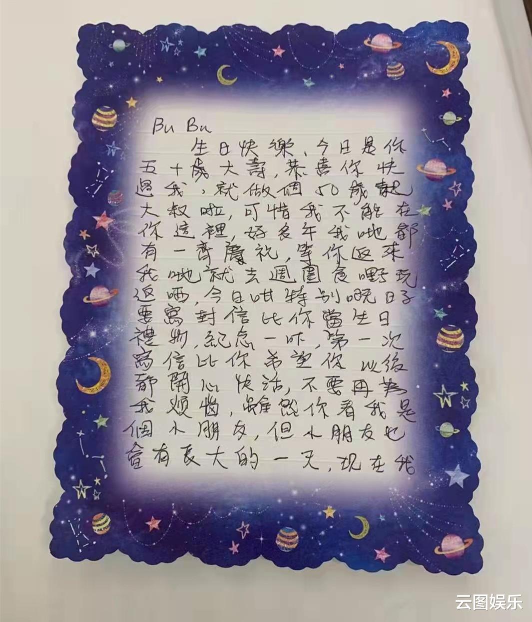 |50岁梁汉文庆祝结婚13周年！曾陪妻子抗癌6年，为其健康放弃生育