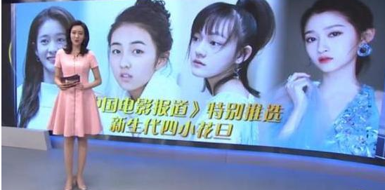 关晓彤|从主角沦为给赵露思作配，国民闺女跌下神坛？