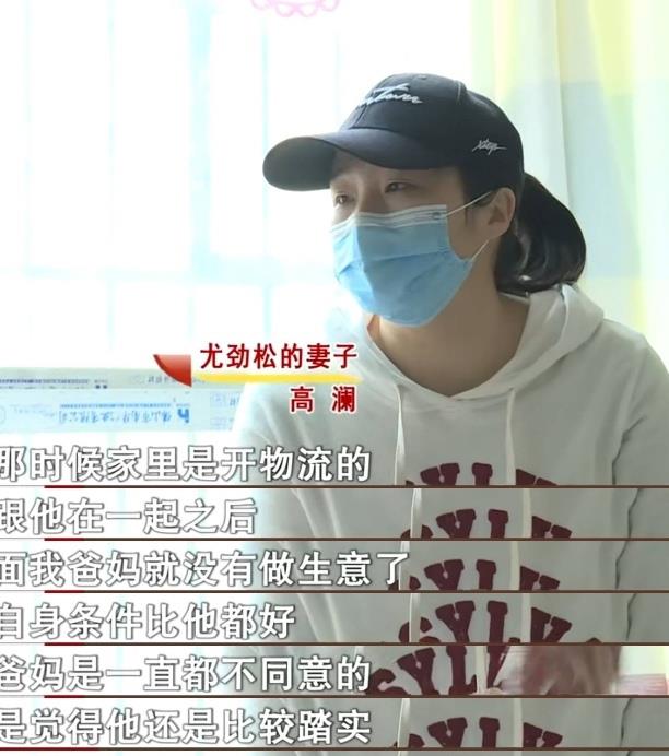 丈夫因救妻子而致残，两年后妻子带着百万赔偿失联，妻子：我委屈