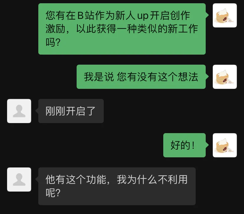 bilibili|我采访了一位十八年狱龄的“虚拟偶像”