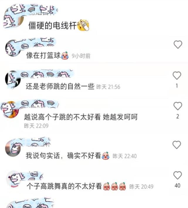 陈若仪|陈若仪跳舞还叫来怀孕5个月的老师陪着，动作僵硬被侃像电线杆