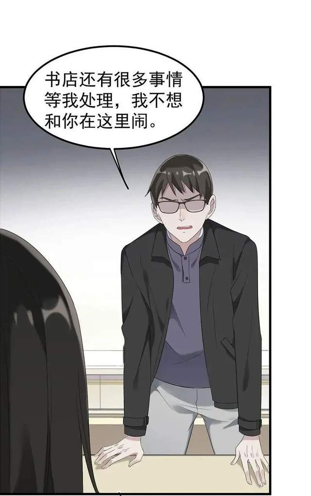 |漫画 变态女囚禁室