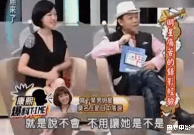 小S|多年过去，再看“康熙来了”的爆料小本本，不少精彩大瓜都对上了