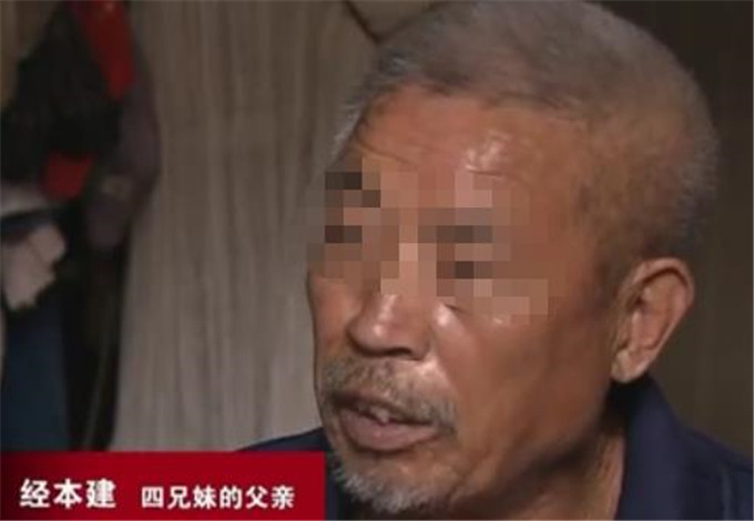 张家口 四个儿女连150元抚养费都不交 老父亲将其告上法庭 诉说出多年心结