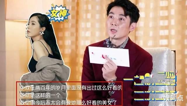 甄嬛传|“中戏八大金钗”美貌大比拼：榜首不是章子怡 梅婷 而是佛系的曾黎