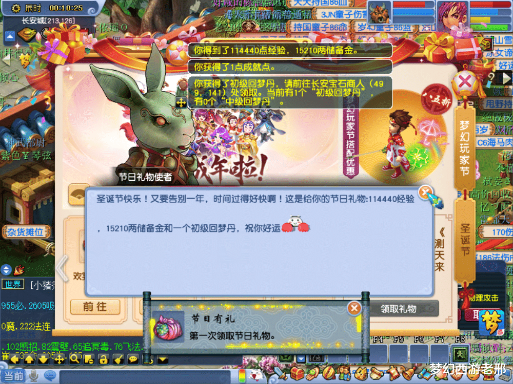 追光吧|梦幻西游：人族五门佛系五开（2），实测西游传说削弱后