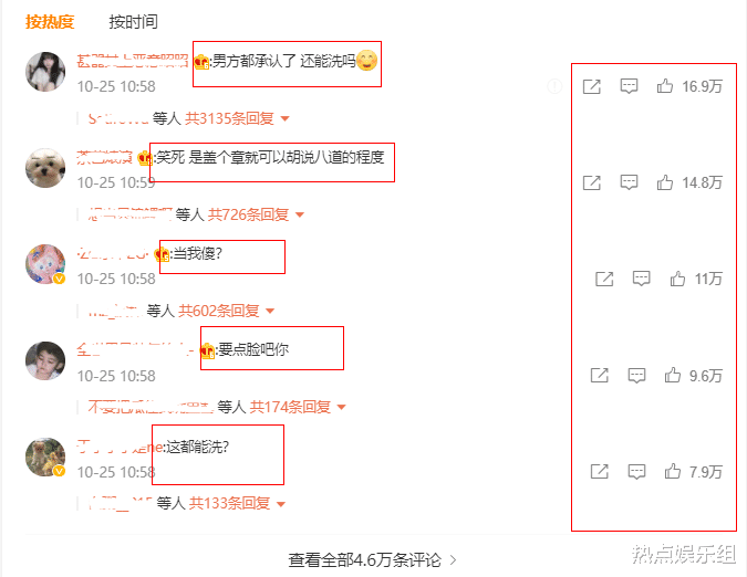 孟美岐|“456”被破译太辣眼，孟美岐持续遭嘲讽，乐华警告像是火上浇油