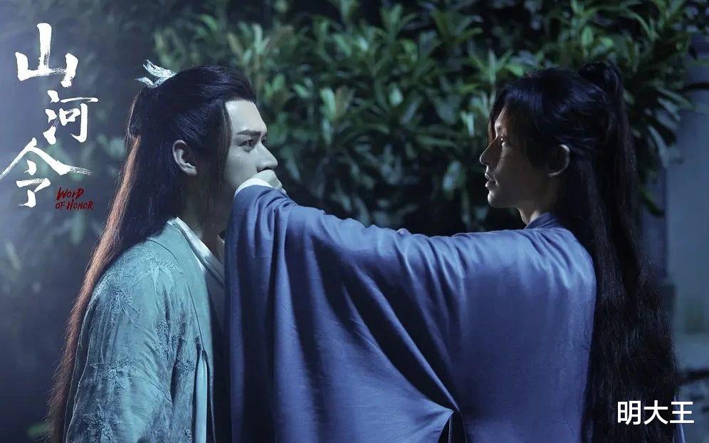 山河令|人民网评耽改之风，配图《山河令》张某瀚，谴责行业发展恶性循环