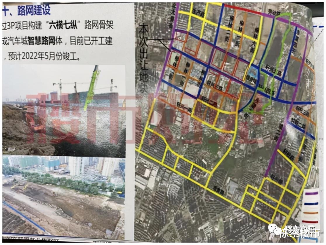 烂尾楼|房企“哄抢”大东望花板块，这次轩兴四路北-2地块会入哪家？
