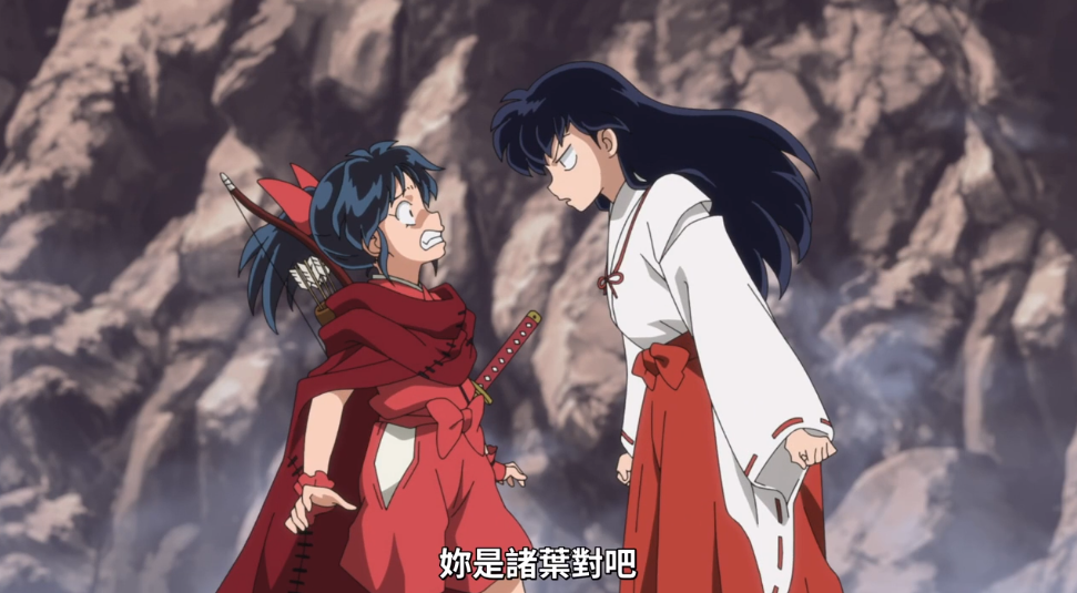 杀生丸|《半妖的夜叉姬》杀生丸受伤，诸叶被吸到墓地，终于见到父母了