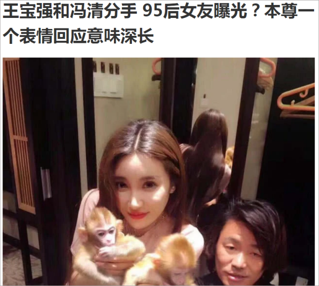 王宝强|因唐探3角色引争议，王宝强上热搜被骂：我是马蓉我也想和他离婚