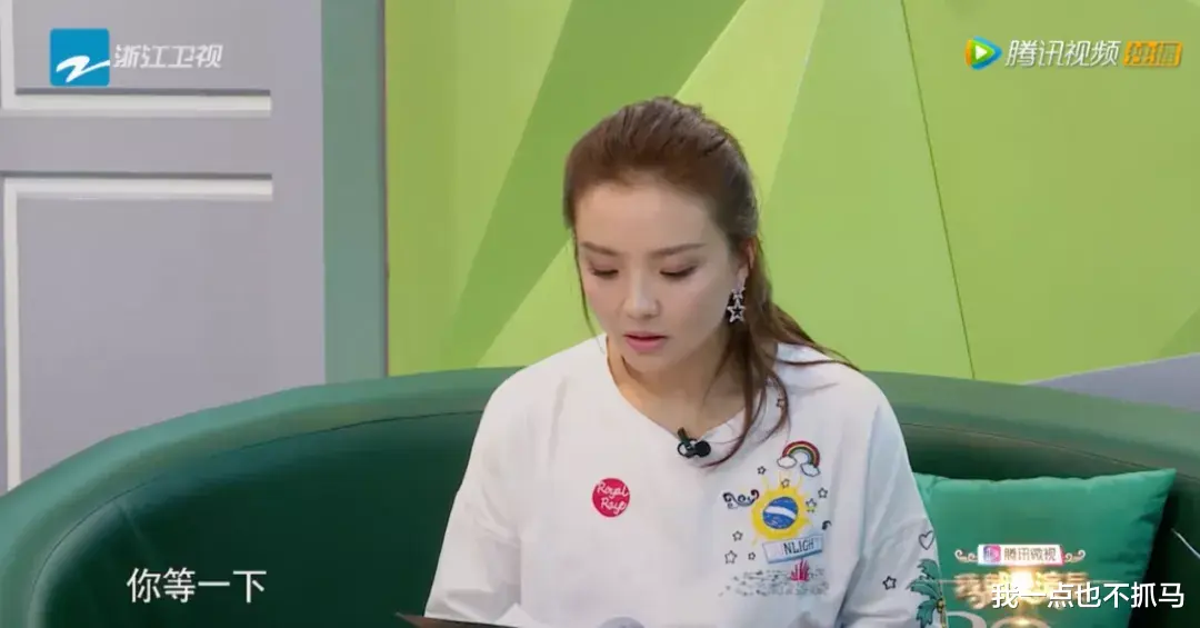 张小斐|就爱看她打脸逆袭