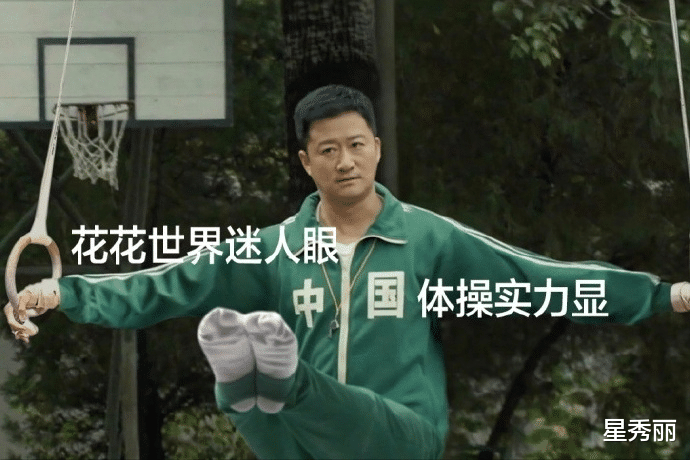 迪丽热巴|吴京也要有奥运粉丝！不然对不起今年吴京今年在奥运上忙碌的身影