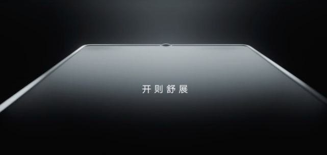 榮耀magic|號稱折疊屏的MPV 榮耀Magic V真機亮相，配置曝光：驍龍8+66W快充