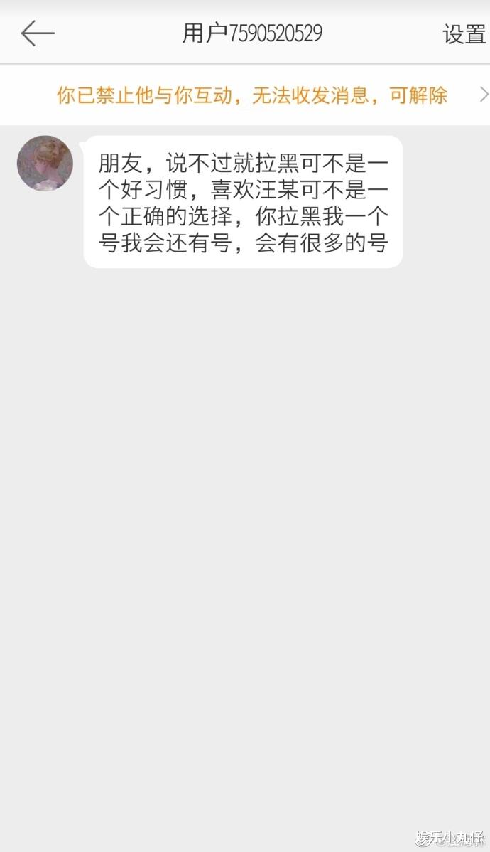 肖战|“我被网暴都是我的错？”饭圈再现离谱发言，遭知名编剧点名批评